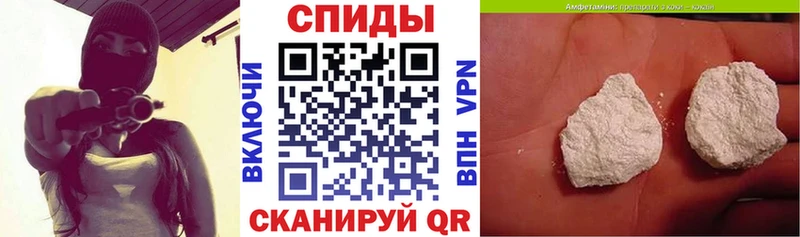 Амфетамин 98%  Купить где  Горнозаводск 