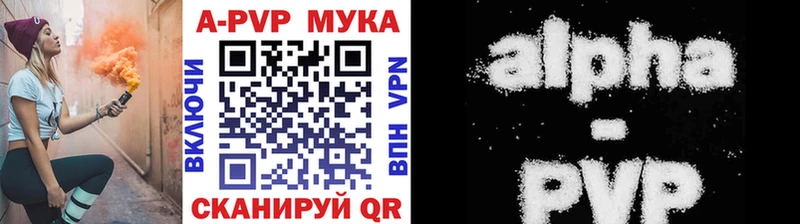 Alpha-PVP Crystall  Купить  Горнозаводск 