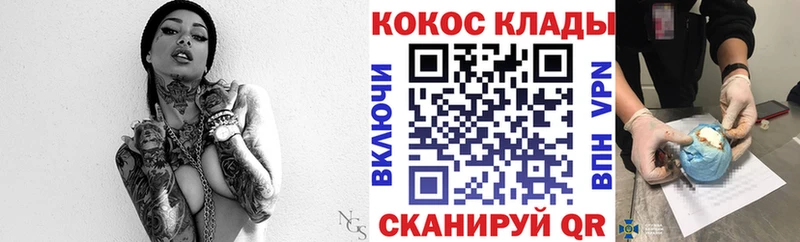 Купить  Горнозаводск  Кокаин Боливия 