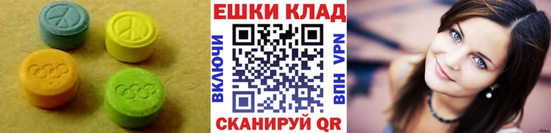 Купить закладки  Горнозаводск  Ecstasy бентли 