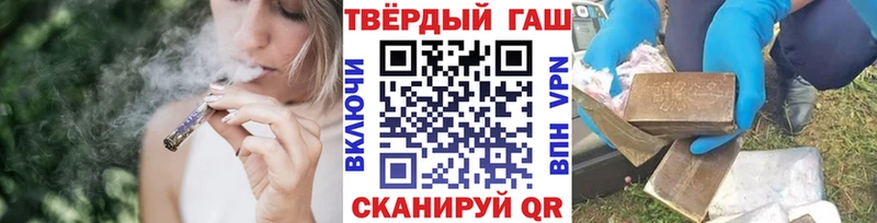 Купить закладки  Горнозаводск  ГАШИШ Изолятор 