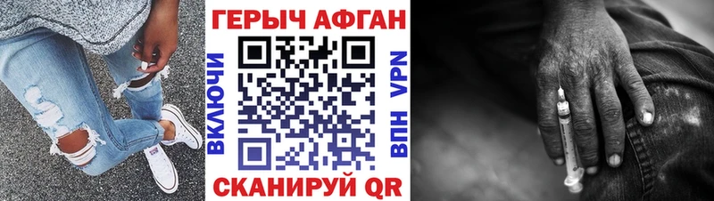 Купить где  Горнозаводск  ГЕРОИН гречка 