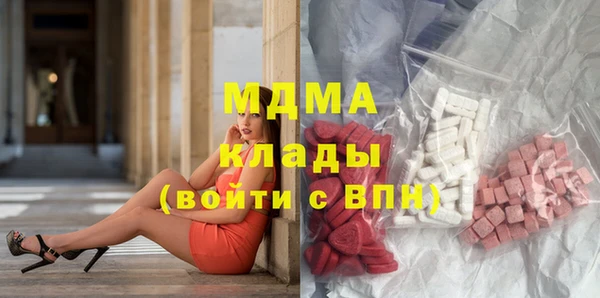каннабис Красноперекопск