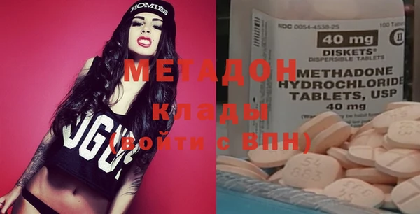 каннабис Красноперекопск