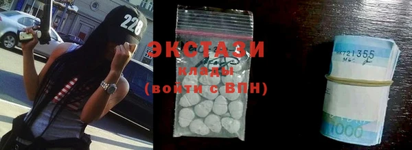 экстази Костерёво
