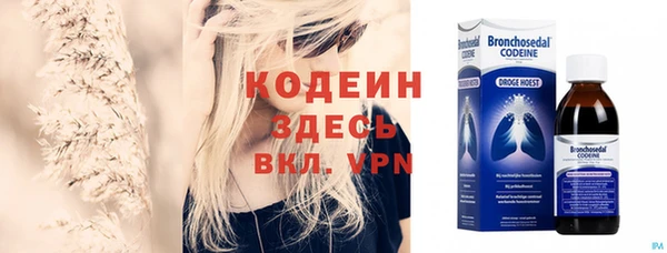 мефедрон VHQ Краснослободск
