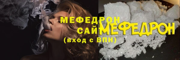 мефедрон VHQ Краснослободск