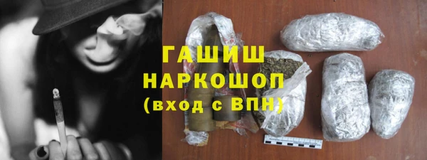 каннабис Красноперекопск