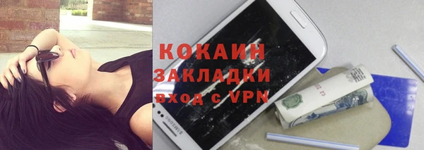 мефедрон VHQ Краснослободск