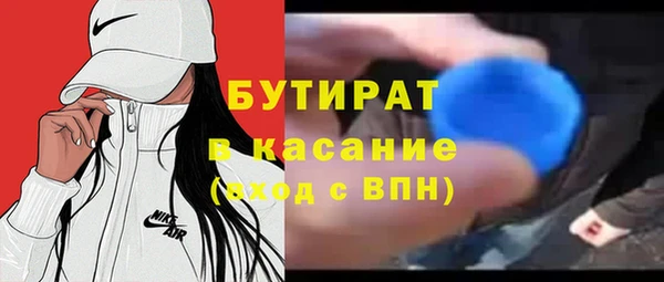 синтетический гашиш Краснотурьинск