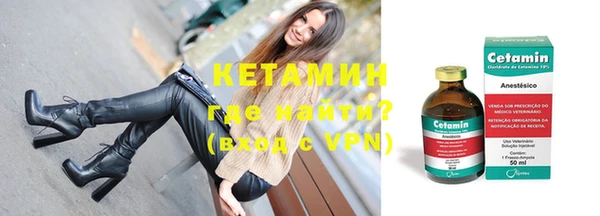 мефедрон VHQ Краснослободск