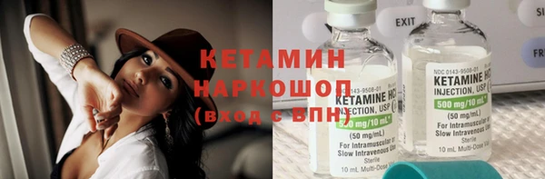 мефедрон VHQ Краснослободск