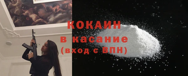 синтетический гашиш Краснотурьинск