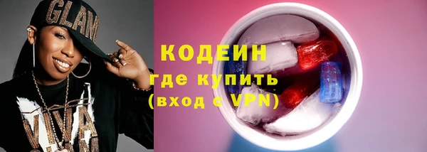 мефедрон VHQ Краснослободск