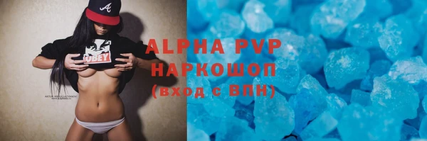 каннабис Красноперекопск