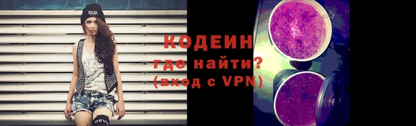 синтетический гашиш Краснотурьинск
