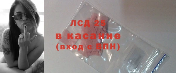 каннабис Красноперекопск