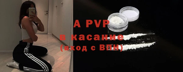 мефедрон VHQ Краснослободск
