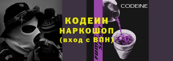 мефедрон VHQ Краснослободск