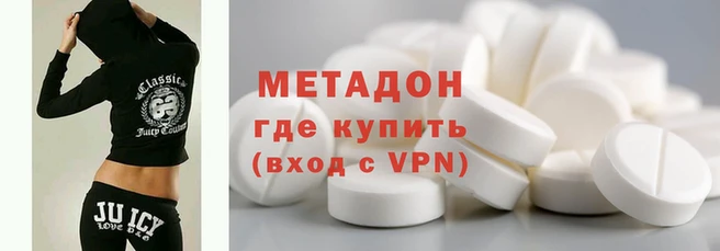 каннабис Красноперекопск
