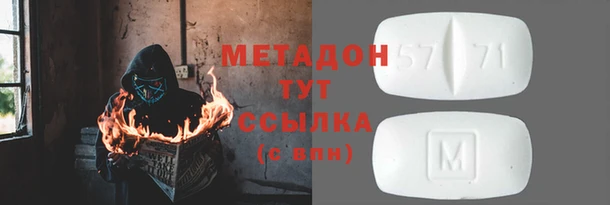 экстази Костерёво