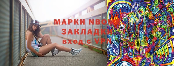 каннабис Красноперекопск