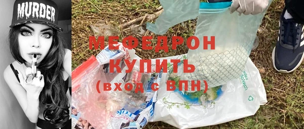 мефедрон VHQ Краснослободск
