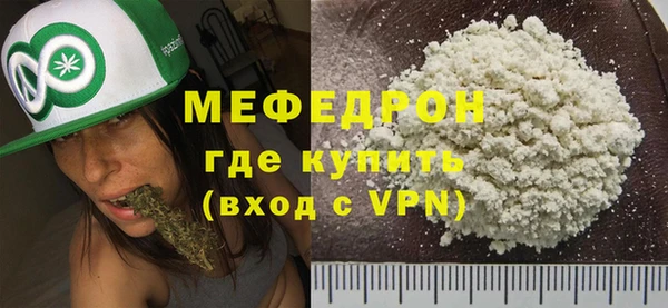 мефедрон VHQ Краснослободск