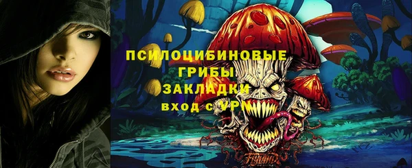 синтетический гашиш Краснотурьинск