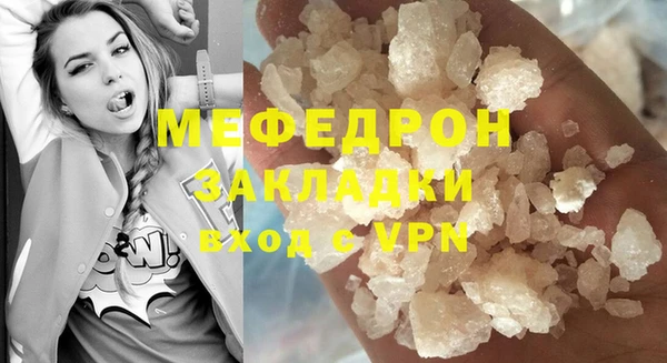 каннабис Красноперекопск