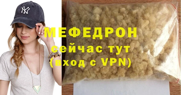 каннабис Красноперекопск