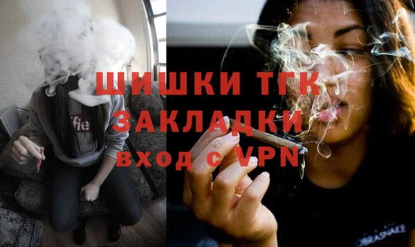 мефедрон VHQ Краснослободск