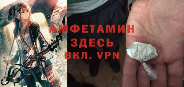 синтетический гашиш Краснотурьинск