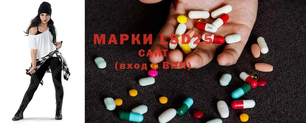 мефедрон VHQ Краснослободск