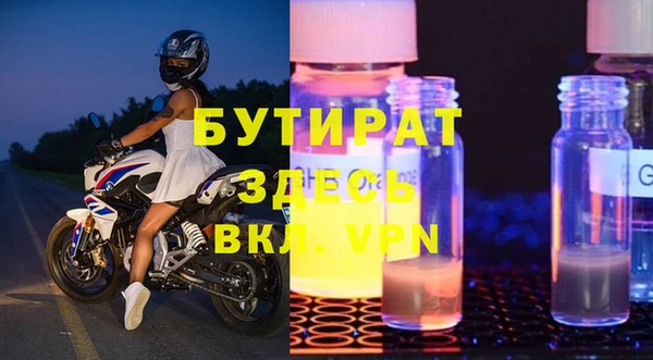 каннабис Красноперекопск