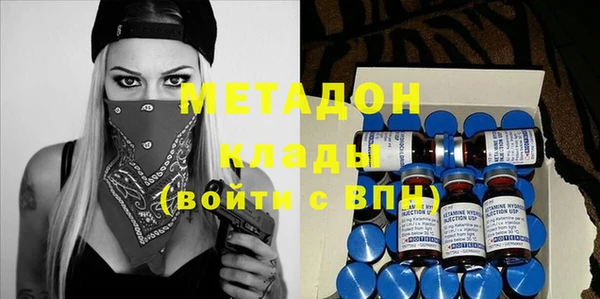 мефедрон VHQ Краснослободск