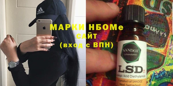 синтетический гашиш Краснотурьинск
