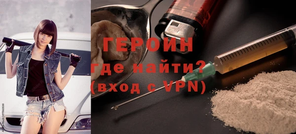 каннабис Красноперекопск