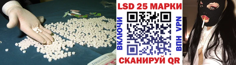 Купить где  Горнозаводск  ЛСД экстази кислота 