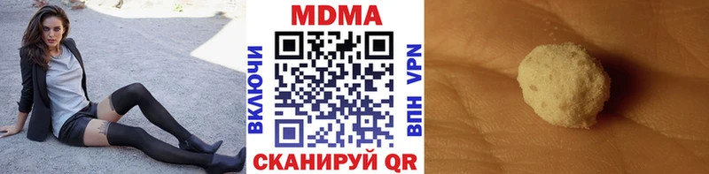 МДМА crystal  Купить  Горнозаводск 