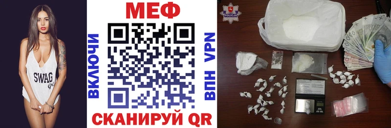 МЯУ-МЯУ мяу мяу  Купить где  Горнозаводск 