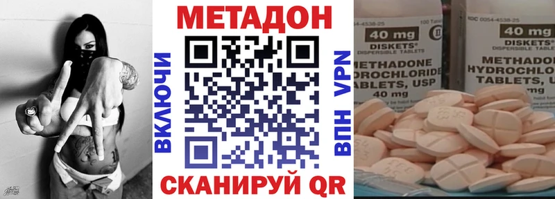 МЕТАДОН мёд  Купить закладки  Горнозаводск 