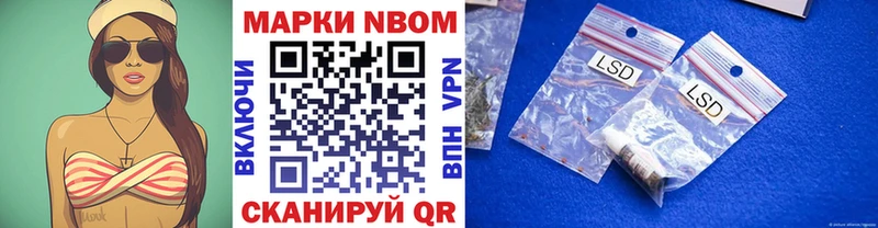 Марки NBOMe 1,8мг  Купить закладки  Горнозаводск 